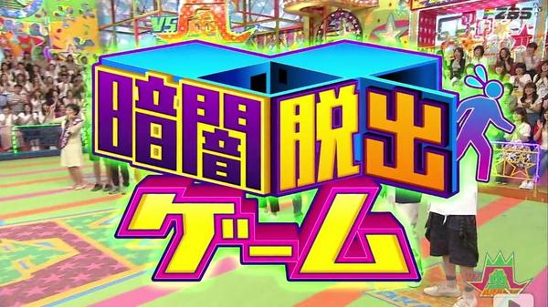 17夏季 Vs岚 再出新游戏 看门把如何黑暗中智斗staff哦 知乎