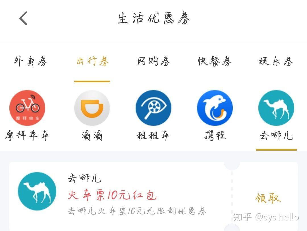 怎样在网上挣点钱 v2-c9e94eb34e103b8cd886003db1623fc5_r.jpg