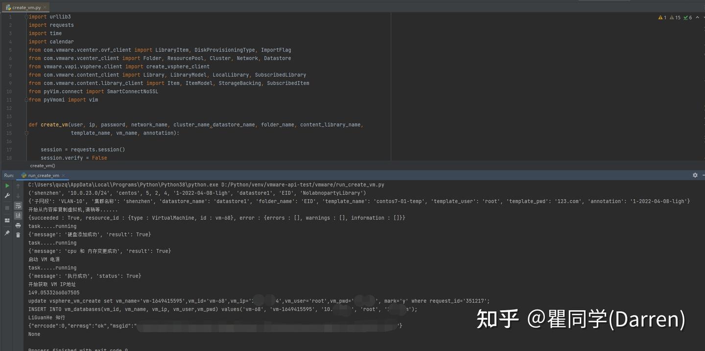 vSphere 通过 python API接口创建虚拟机及修改配置 - 知乎