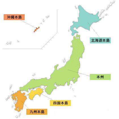 日本由北海道岛,本州岛,四国岛,九州岛四个大岛和周围约6800个小岛