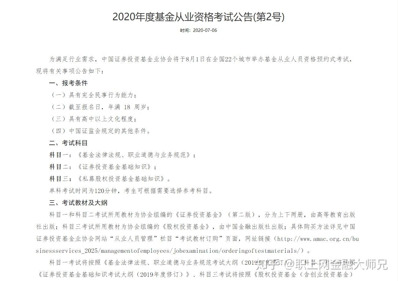 v2-c9eff80e6061f308007a1c6ade2e1a35_r.jpg