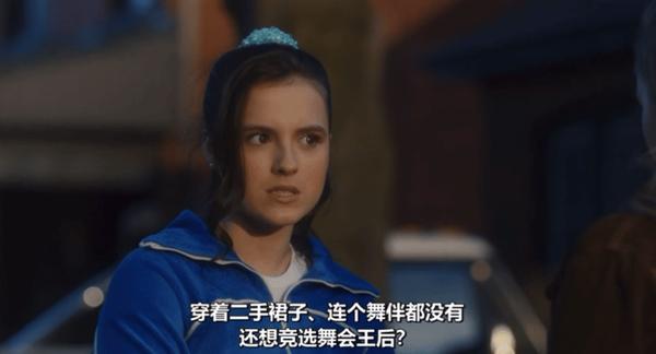《恐惧街:舞会王后》就这个血浆,爽!网飞恐怖系列回归!