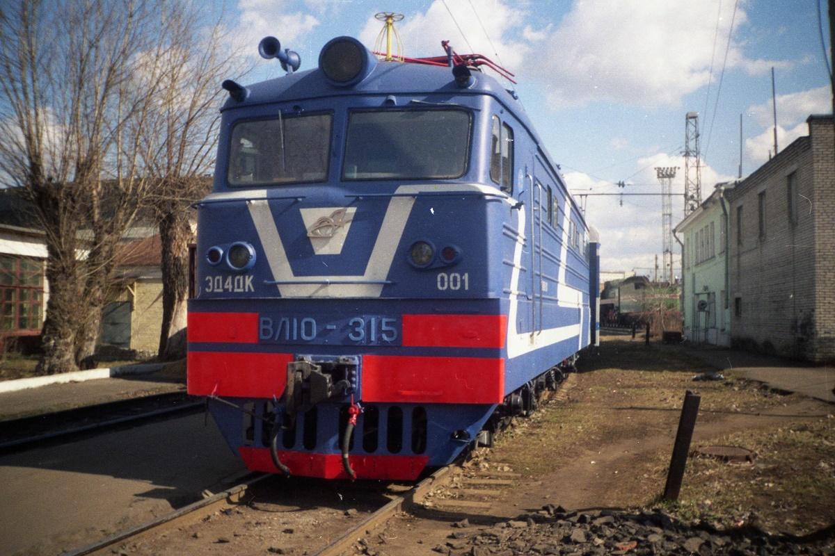 铁道科普来自格鲁吉亚苏拉姆山口的八爷苏联铁路vl10型电力机车