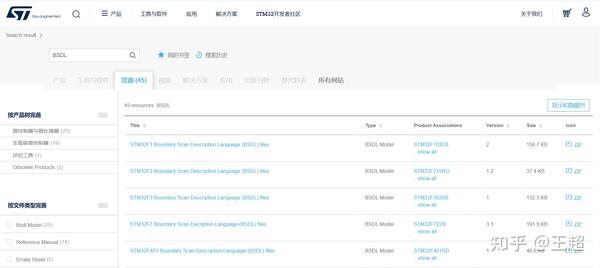 强大的JTAG边界扫描2-BSDL文件 - 知乎