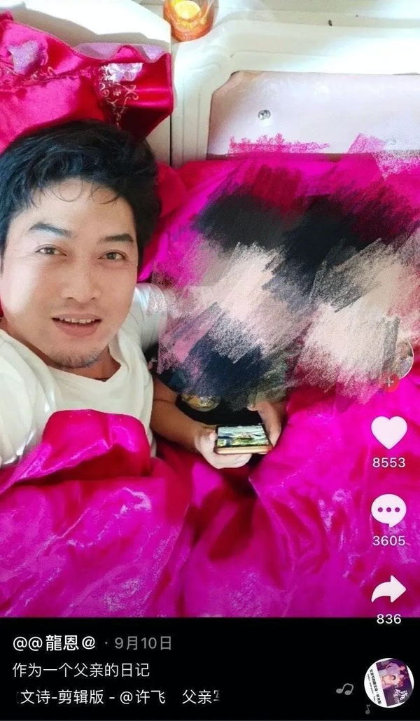 网红拉姆遭前夫泼汽油焚烧离世人为什么要杀死自己最亲密的人内含杀人