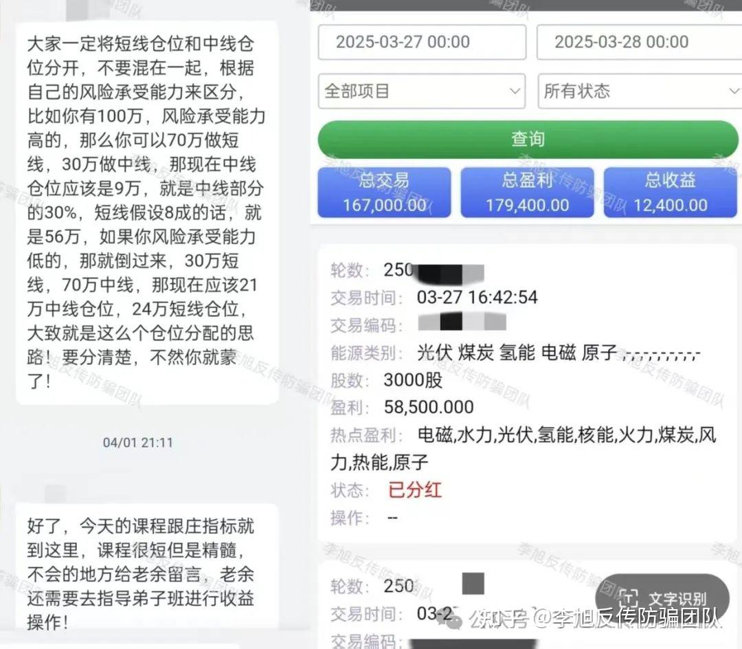 P2P网络借贷平台涉嫌非法集资特点有哪些(国家关于p2p平台与金融受害者非法集资的新规有哪些)