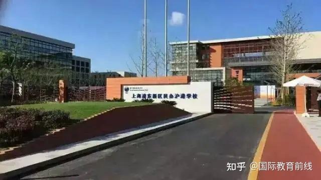 2022年上海浦東新區民辦滬港學校上海耀華臨港校區學費排名地址怎麼樣