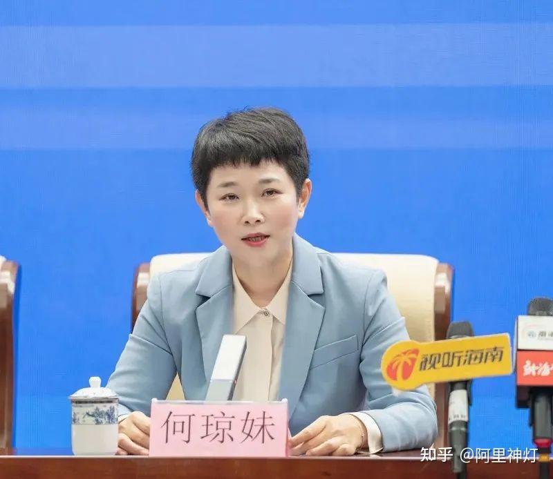厅长何琼妹,被查! - 知乎