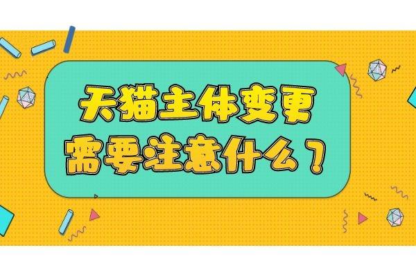 支付宝企业法人变更_法人变更支付宝安全吗可靠吗_支付宝法人变更安全吗