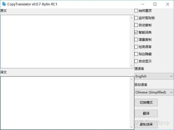 电脑翻译不了英文怎么办 v2-ca040fcd7c2d70b78ce291d2306845c9_r.jpg