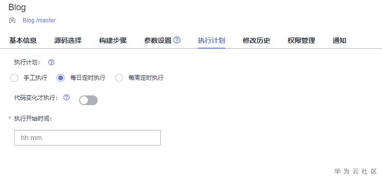实践案例丨教你一键构建部署发布前端和Node.js服务 实践案例丨教你一键构建部署发布前端和Node.js服务