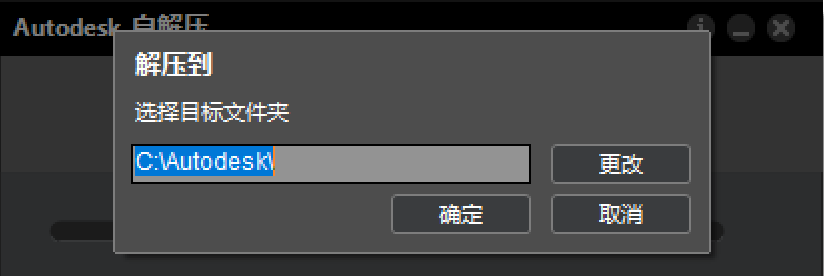 图片[2]-CAD2014下载安装教程（附安装包）-Khitshu