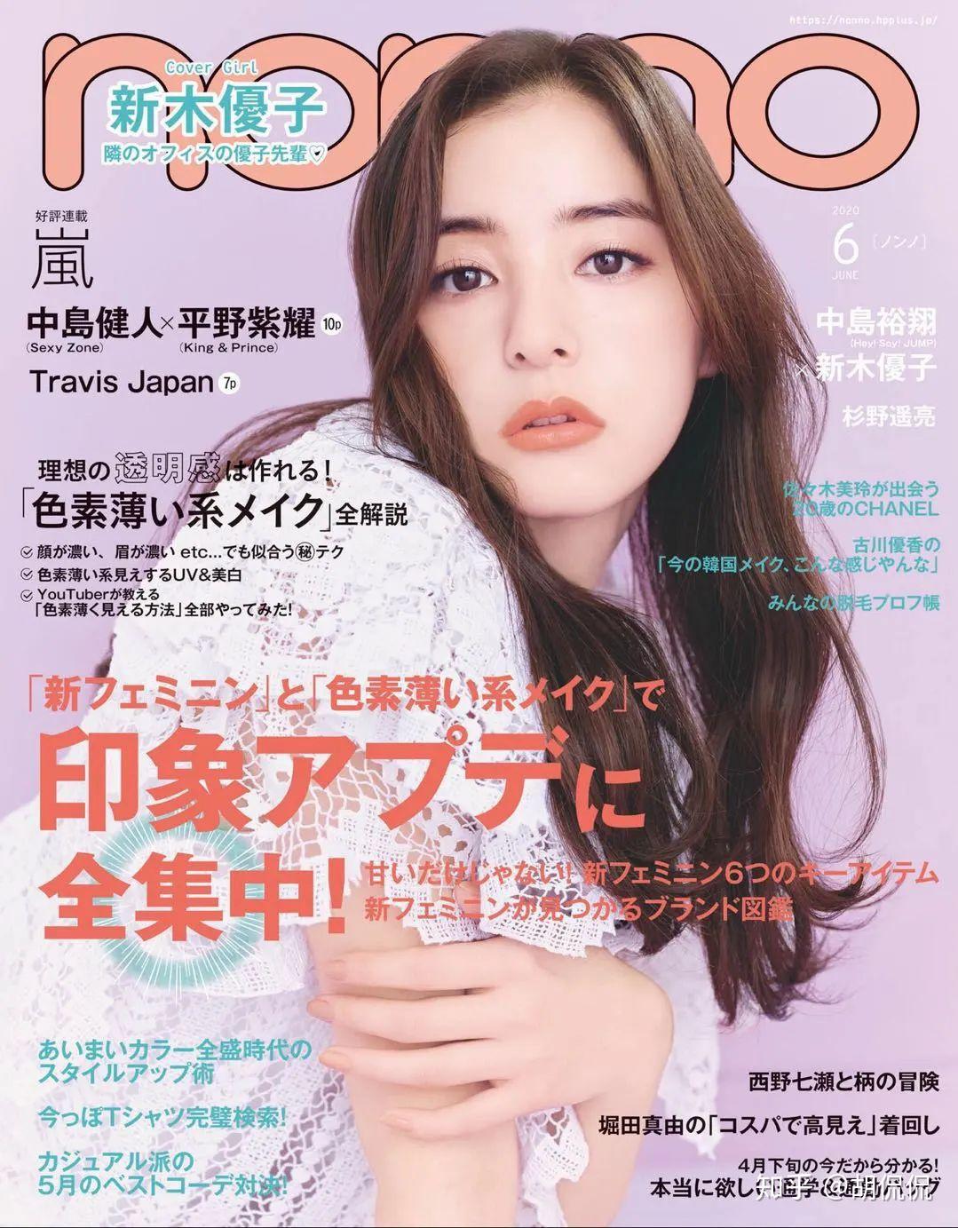 日式甜美、职场穿搭、学院风……这14本日杂真是个宝藏 - 知乎