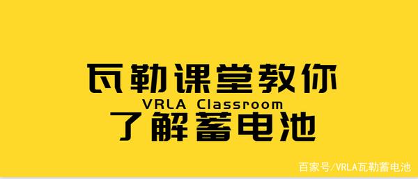 瓦勒 学会蓄电池检查方法 要不要更换自己说了算 知乎