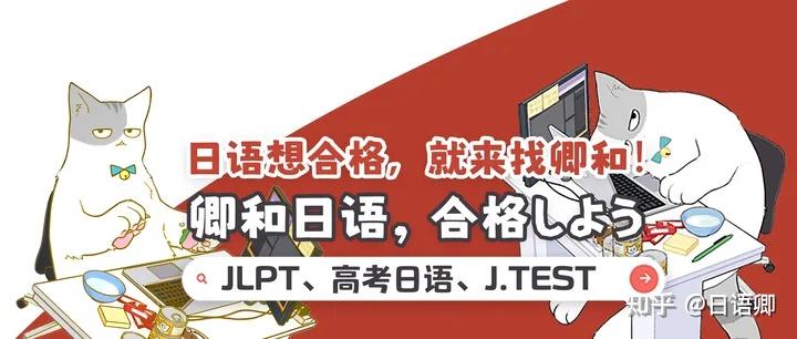 日语中「开端/契机」的语法辨析:~を境に、~をきっかけに、~を契機、~皮切り、~機に - 知乎