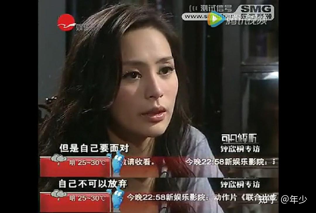 和陈冠希的大尺度床照和视频曝光后很傻很天真的阿娇经历了什么