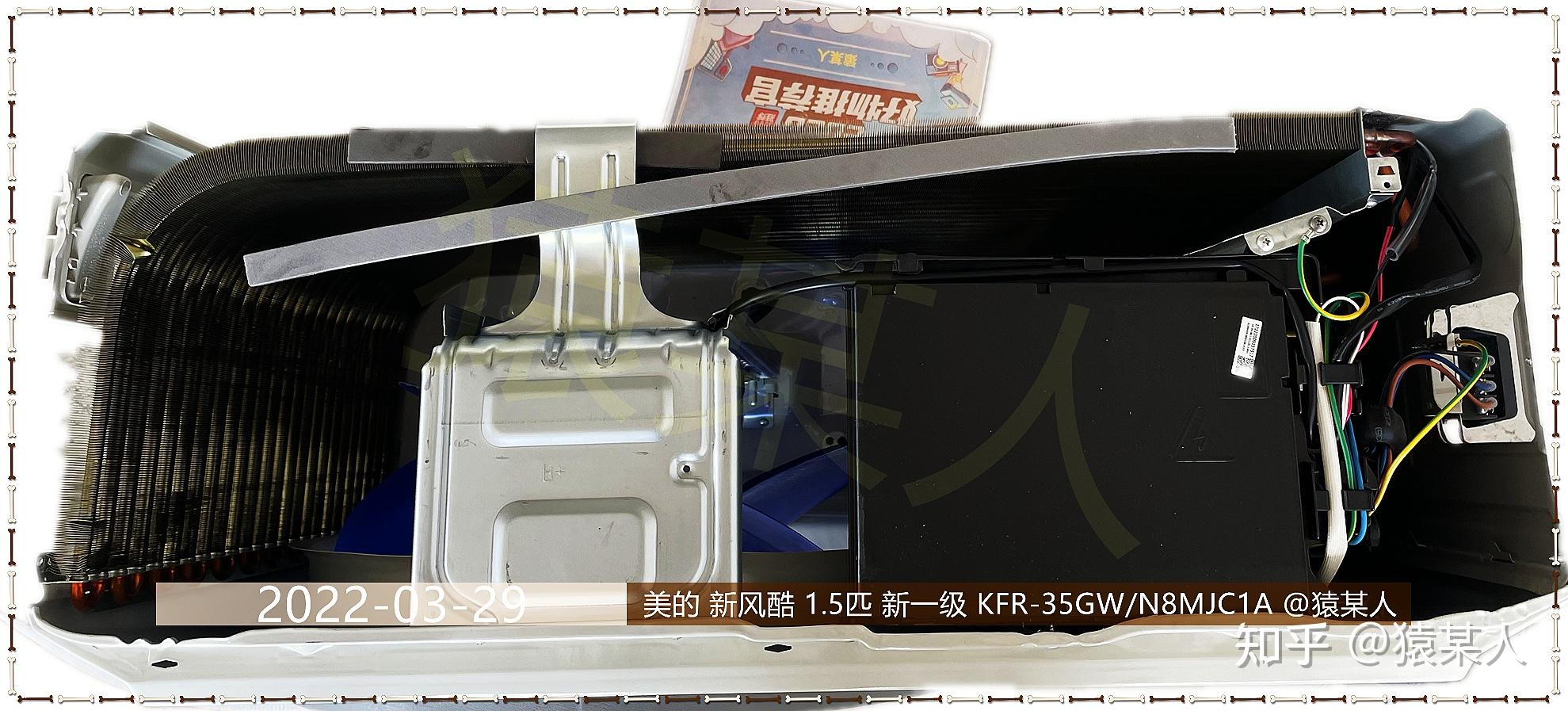 老猿拆空调美的新风酷n8mjc1a15匹新一级拆机与老风酷有什么区别跟
