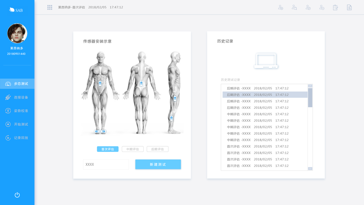 Sab Gait三维步态分析系统 知乎