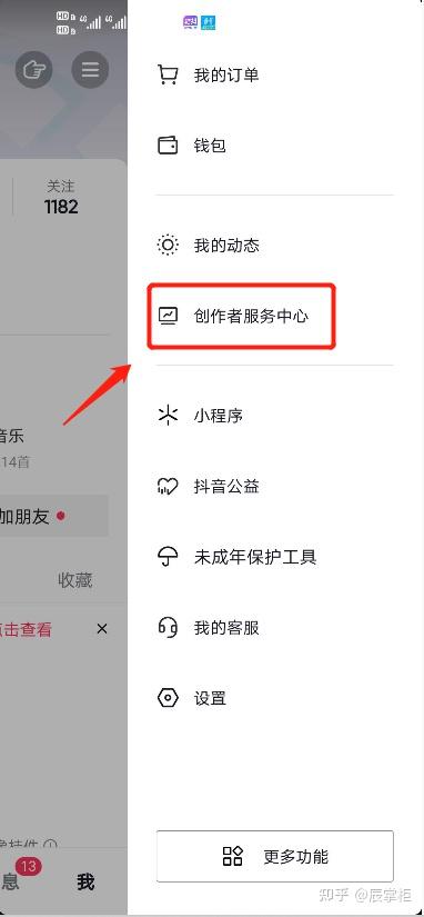 抖音团购达人详细教程,从入门到精通! - 知乎