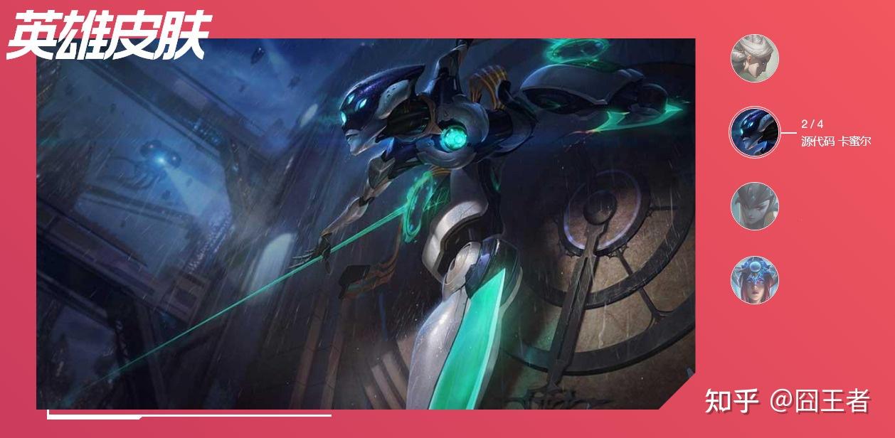 英雄联盟手游青钢影出装和符文教学都还记得ig的冠军英雄吧