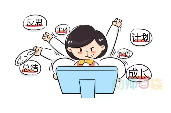 期末评语怎么写这些技巧让你的评语不一样