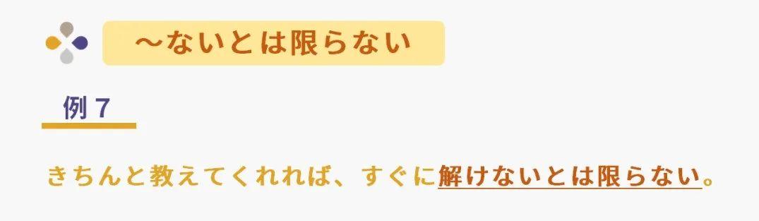 日语语法中的“限制级”话题—「限る、限り」(上篇·「限る」) - 知乎