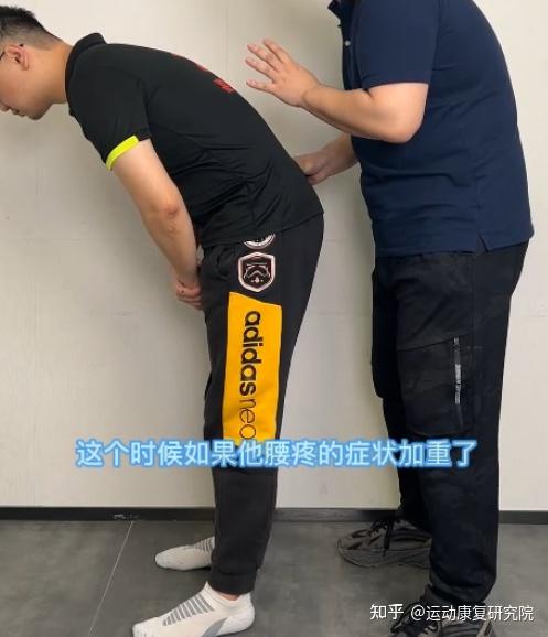 如何正确的弯腰,这个动作帮你改善 - 知乎