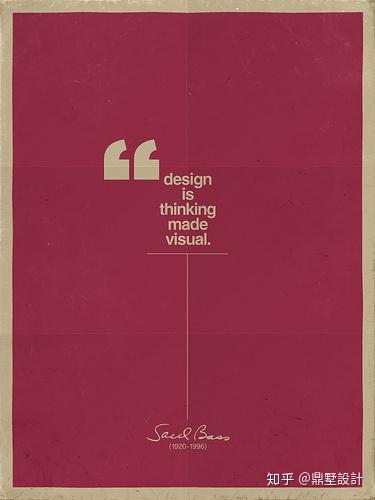 什么是设计？关于设计的40条金句 - 知乎