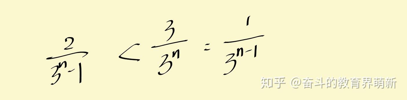 数学杂谈之糖水不等式 - 知乎