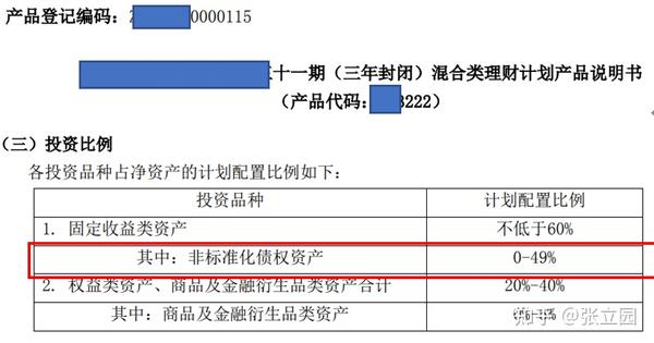 如何科学看待全权委托型在岸家族信托 知乎