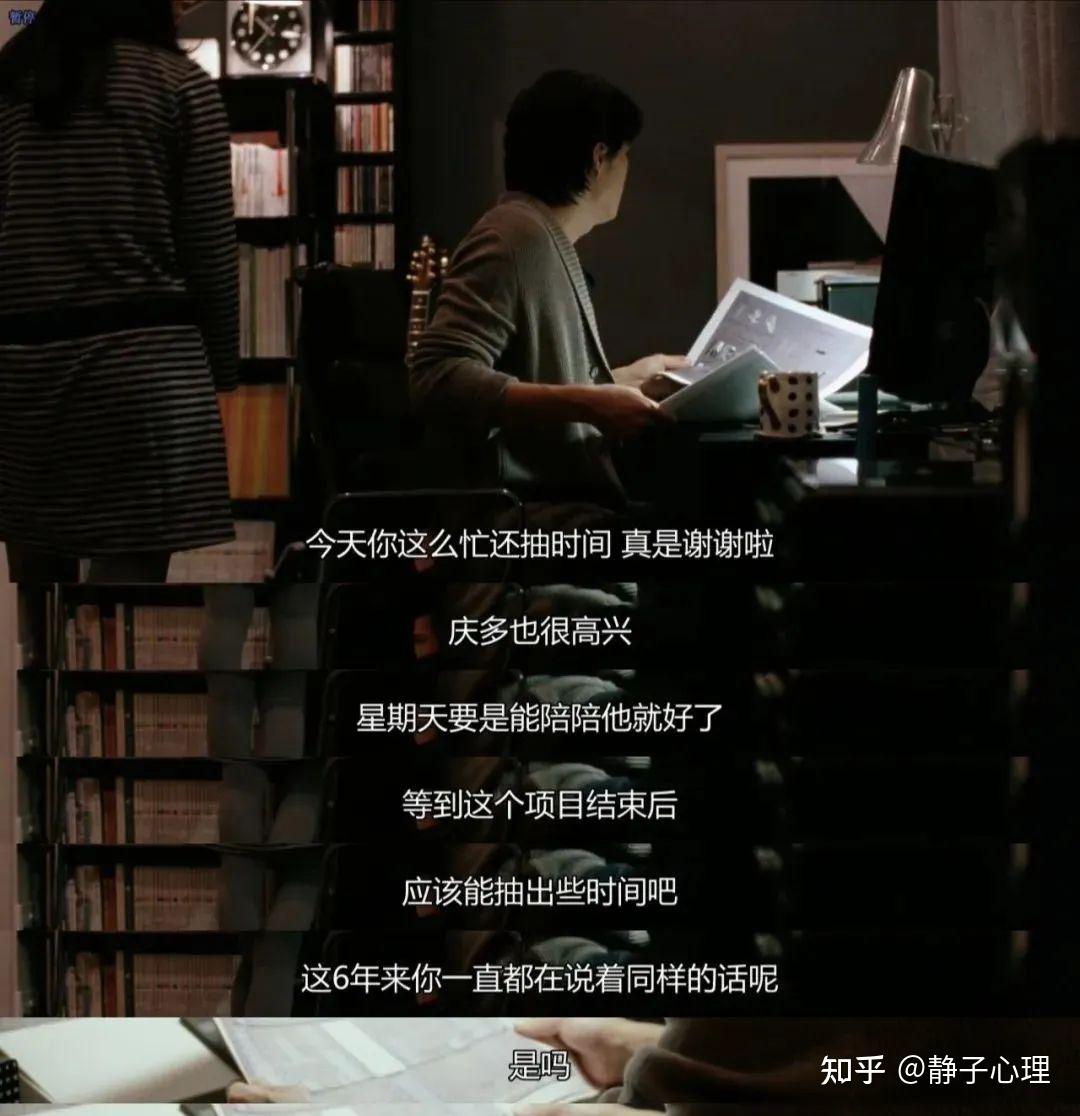 《如父如子》:父亲也是无人能取代的工作 - 知乎