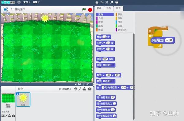 核桃编程最新测评:实用性+趣味性全面分析 - 知乎