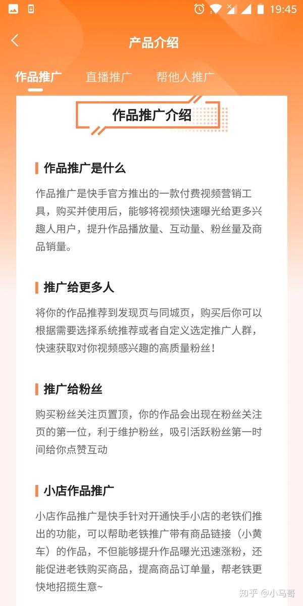 抖音投放公众号广告_抖音广告主推广_抖音广告推广公众号