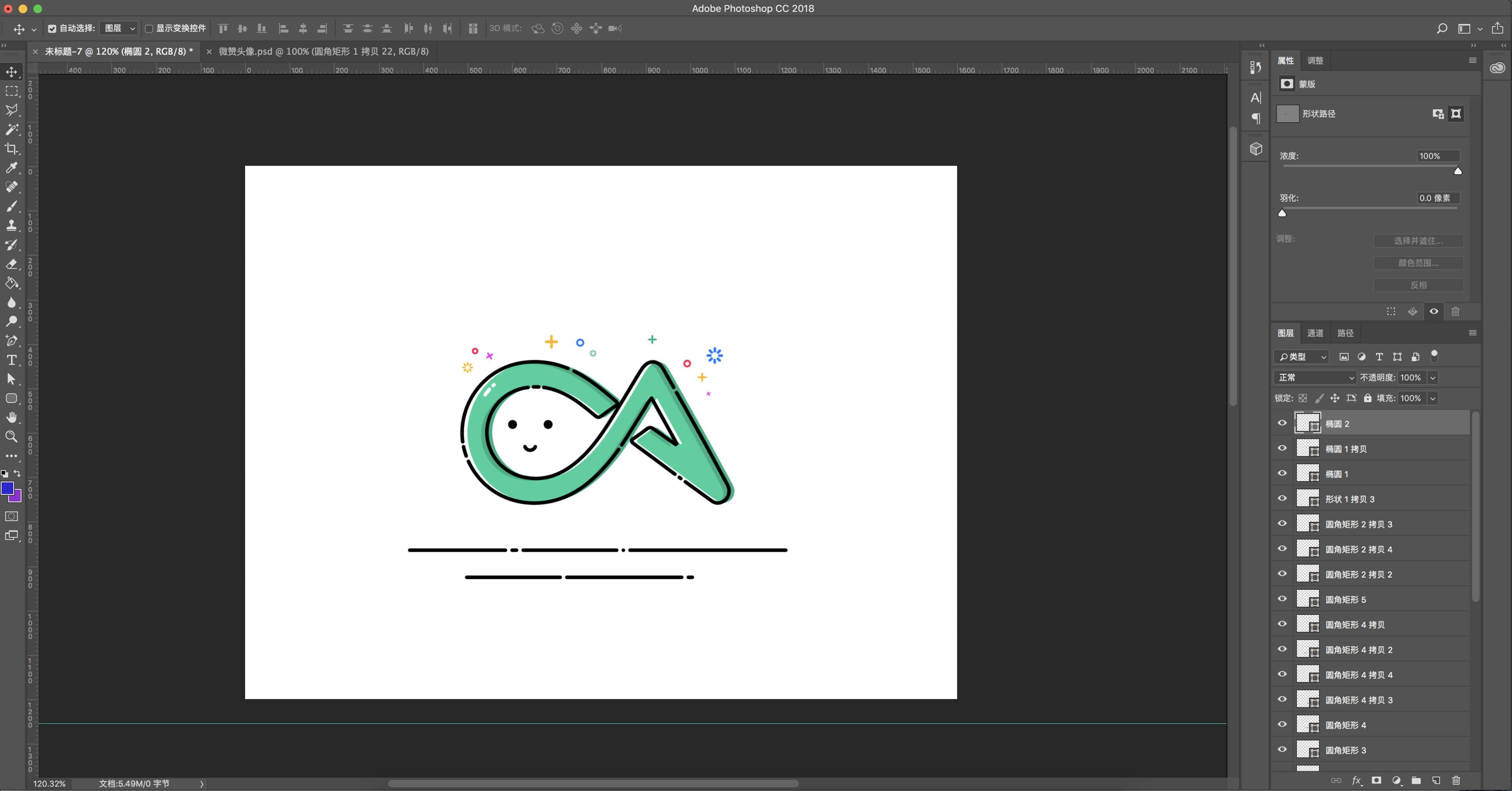 设计10分钟画一个mbe风格的酷安logo