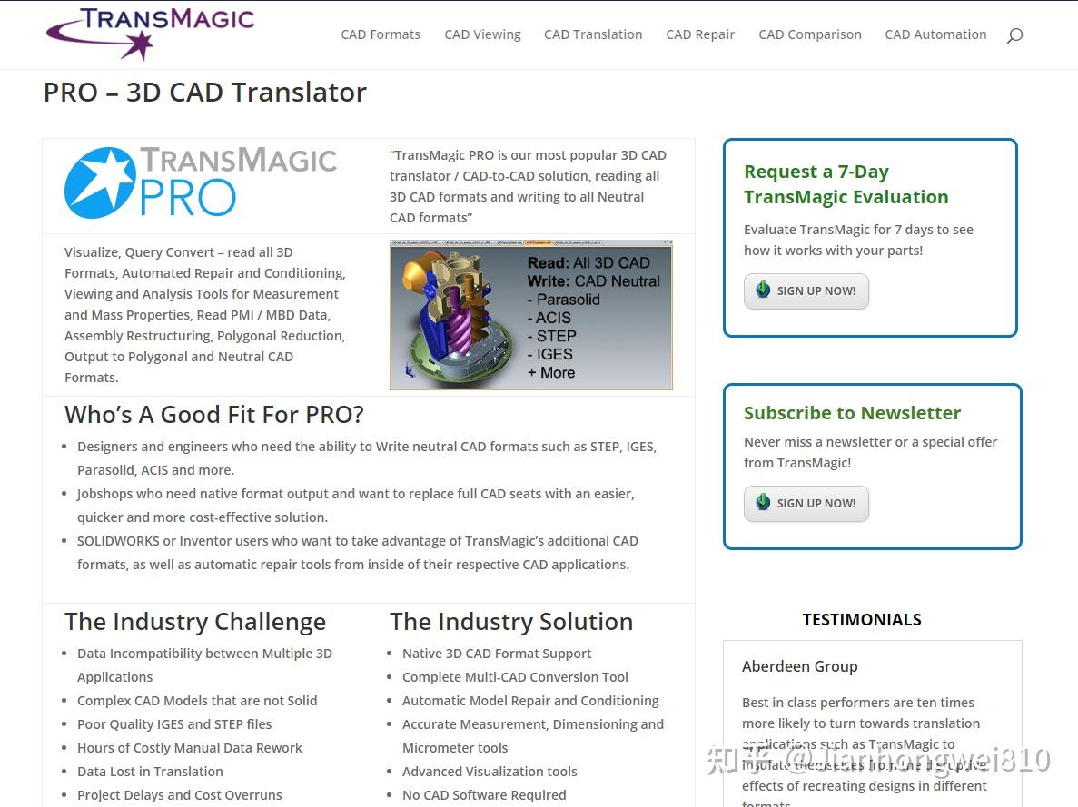 三维CAD数据格式转换商业组件2022 - 知乎