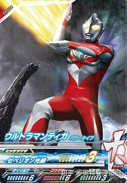 罗布奥特曼中期boss——赫罗波罗斯介绍