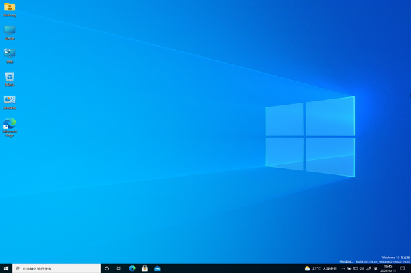 windows 10 build 21354 iso download windows 10 build 21354 iso download