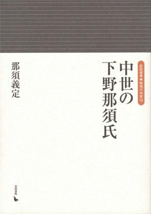 日本战国史原版书籍资讯 17年5月 知乎