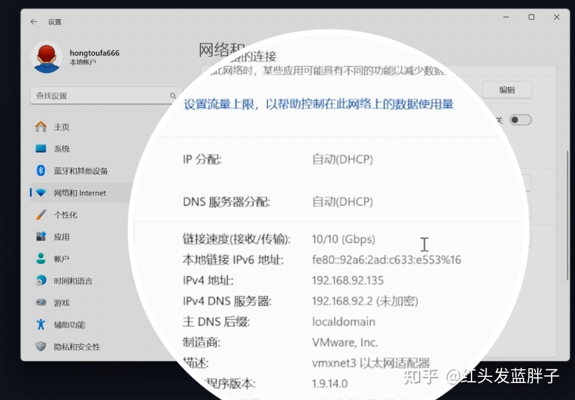从千兆到万兆!手把手教你升级VMware虚拟机网卡,网络性能暴涨! - 知乎
