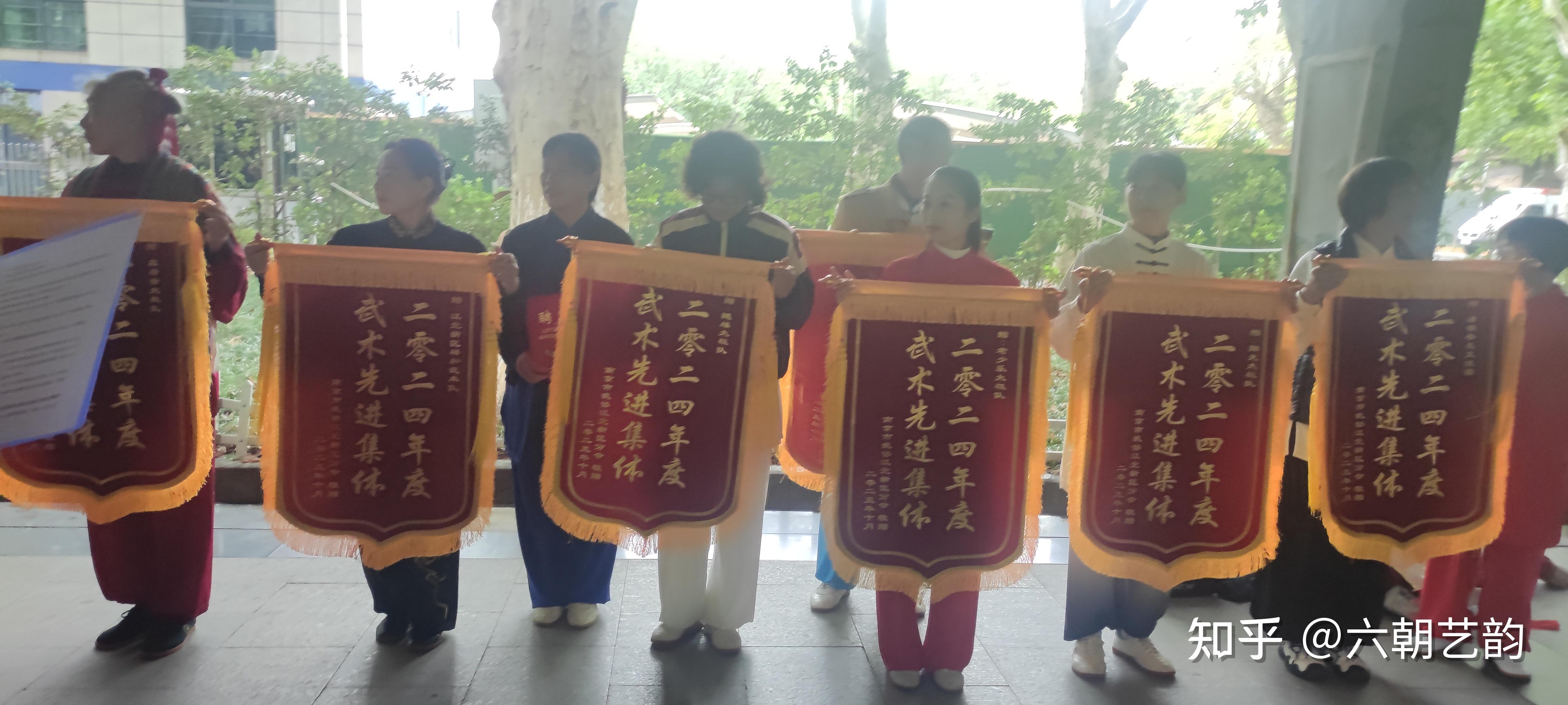 虎虎生风展武魂 凝心聚力谱新篇 ——南京市武协江北新区分会2025年工作总结表彰大会暨传统武术展演隆重举行 - 知乎