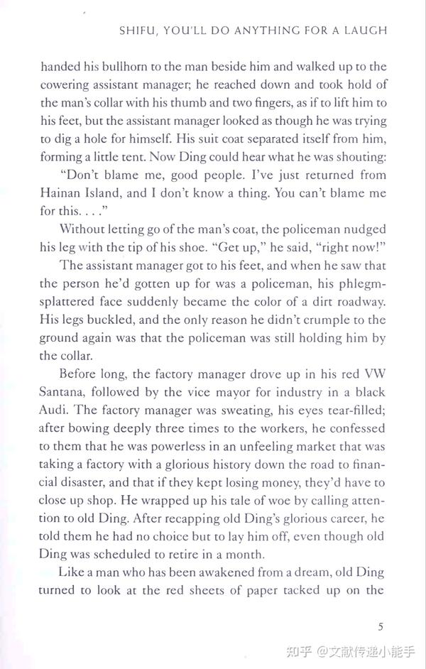 shifu-youll-do-anything-for-a-laugh-trans-by