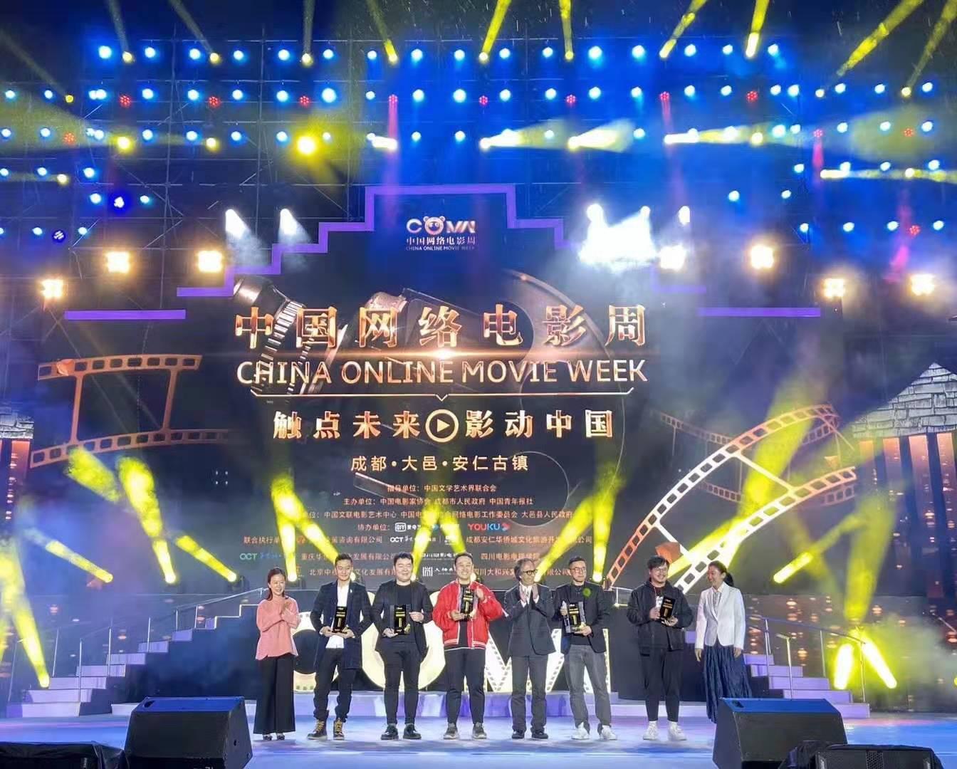 网络大电影2020 v2-ca426e9f8ada0b4aa8a0f55f9ff3855d_1440w.jpg?source=172ae18b