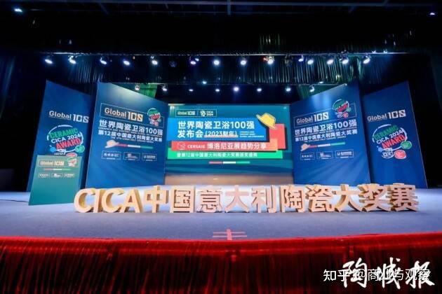 鹰牌陶瓷荣获第12届“中国意大利陶瓷设计大奖赛”三大奖项! - 知乎