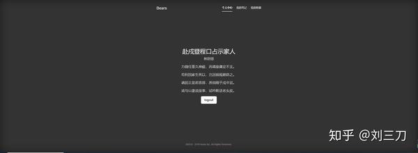 如何建立一个网站（二）：着手搭建站点环境(图5)
