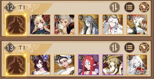 sp山风版本斗技小赛季备战20201211