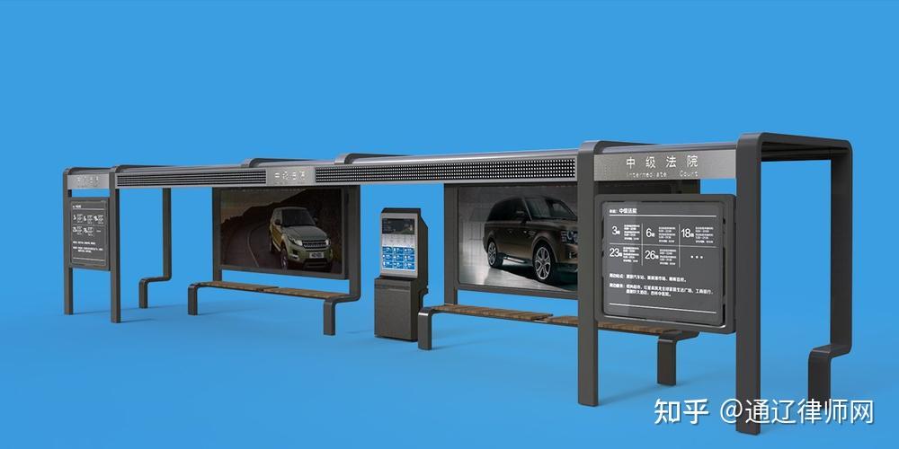 公共的设施有哪些？ - 知乎