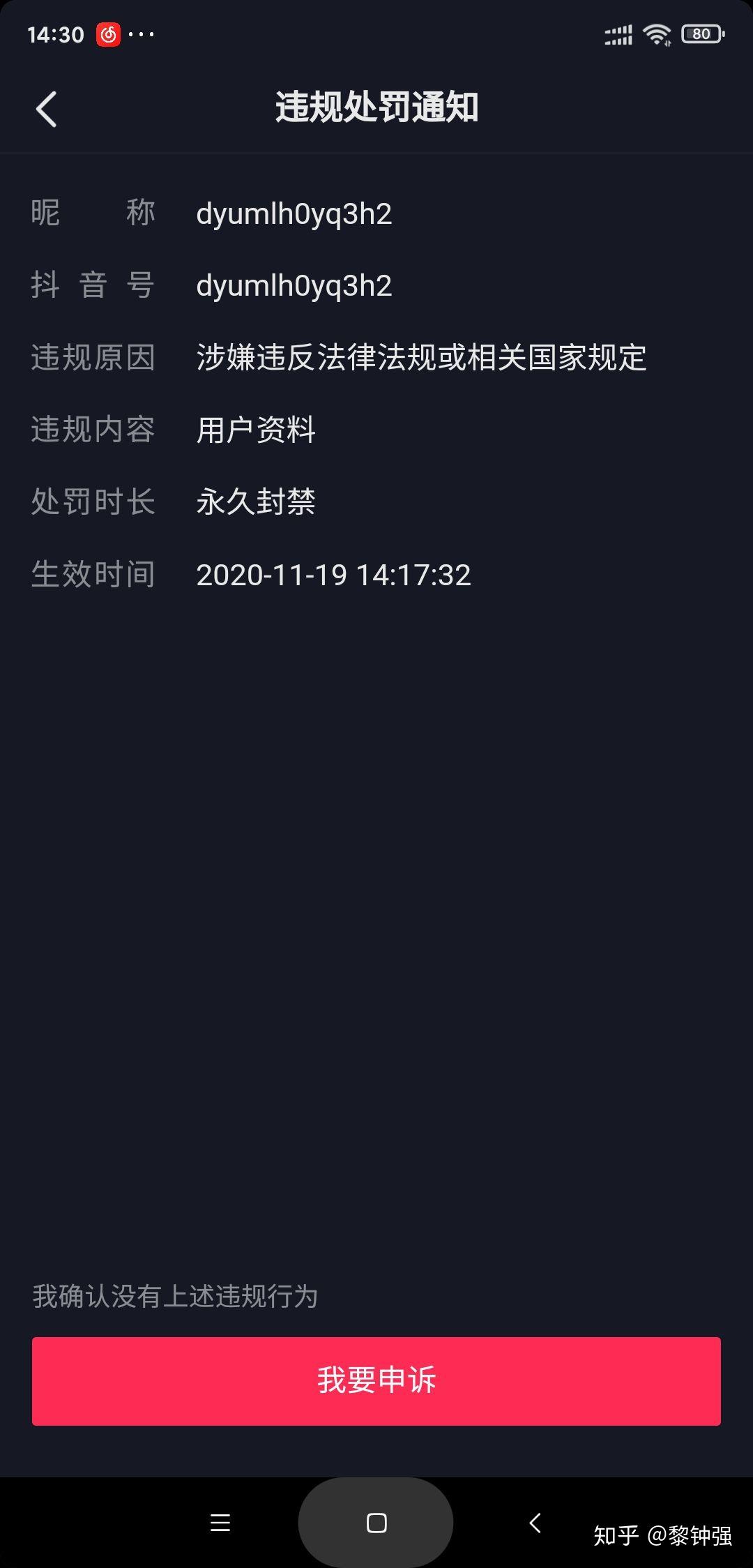 取消抖音打开自动刷新_取消抖音打开自动刷新怎么设置