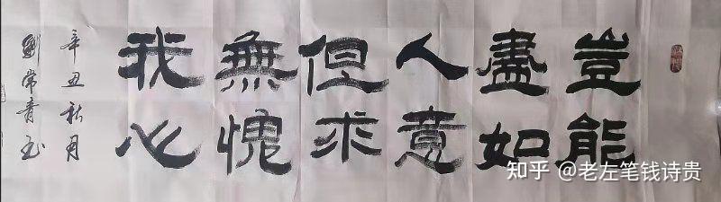 沧州书法家刘长青在歌声中书写欢乐