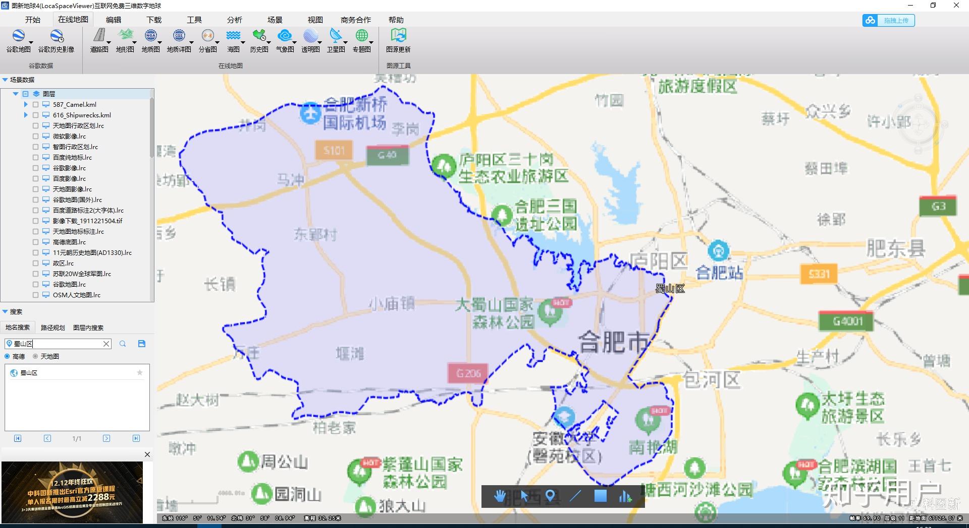 如何下载这种详细的市县地图? - 知乎