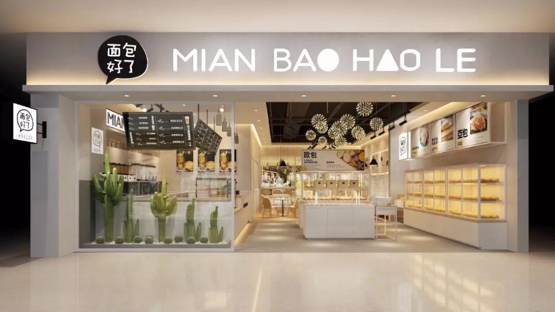 深扒原麦山丘bakerspice面包好了的营销手段